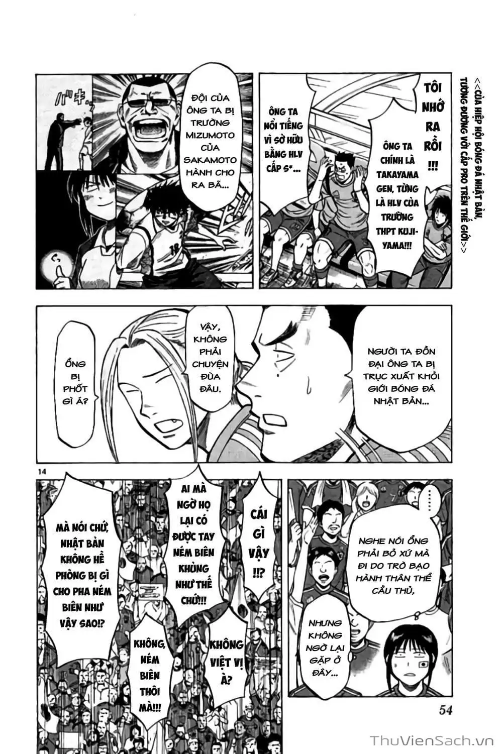 Truyện Tranh Vũ Điệu Trên Sân Cỏ - Fantasista Stella trang 2