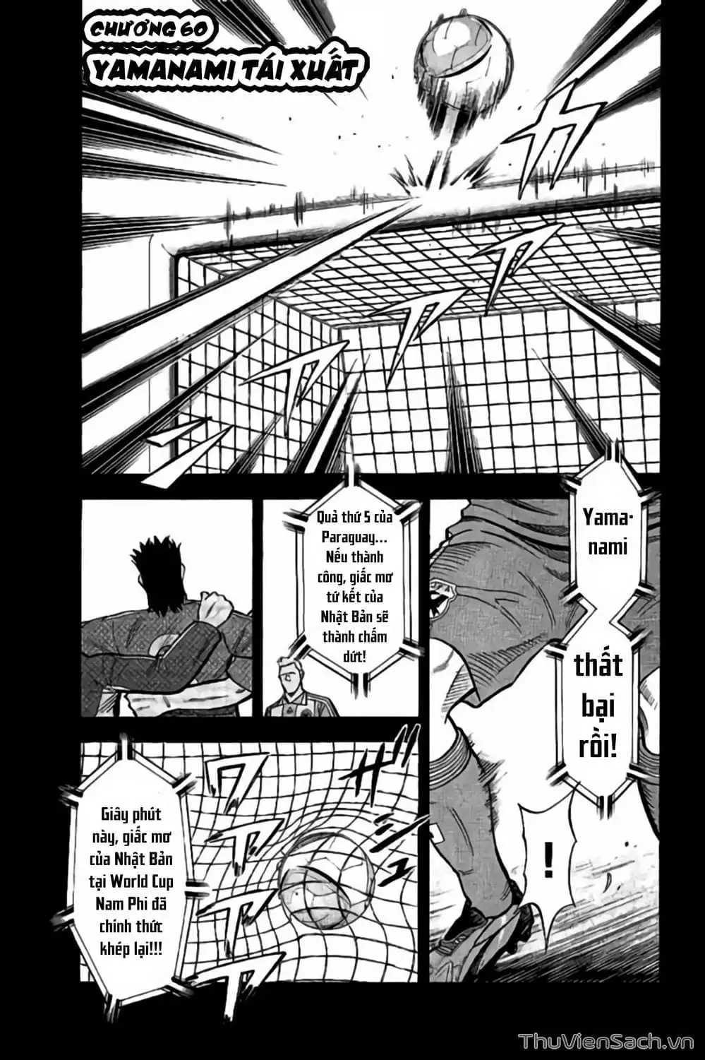 Truyện Tranh Vũ Điệu Trên Sân Cỏ - Fantasista Stella trang 2