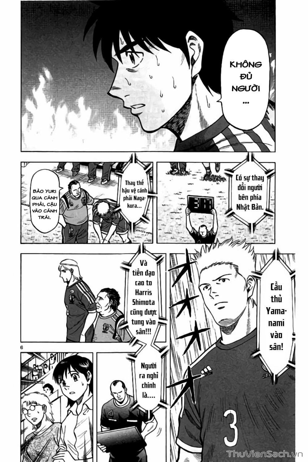 Truyện Tranh Vũ Điệu Trên Sân Cỏ - Fantasista Stella trang 2