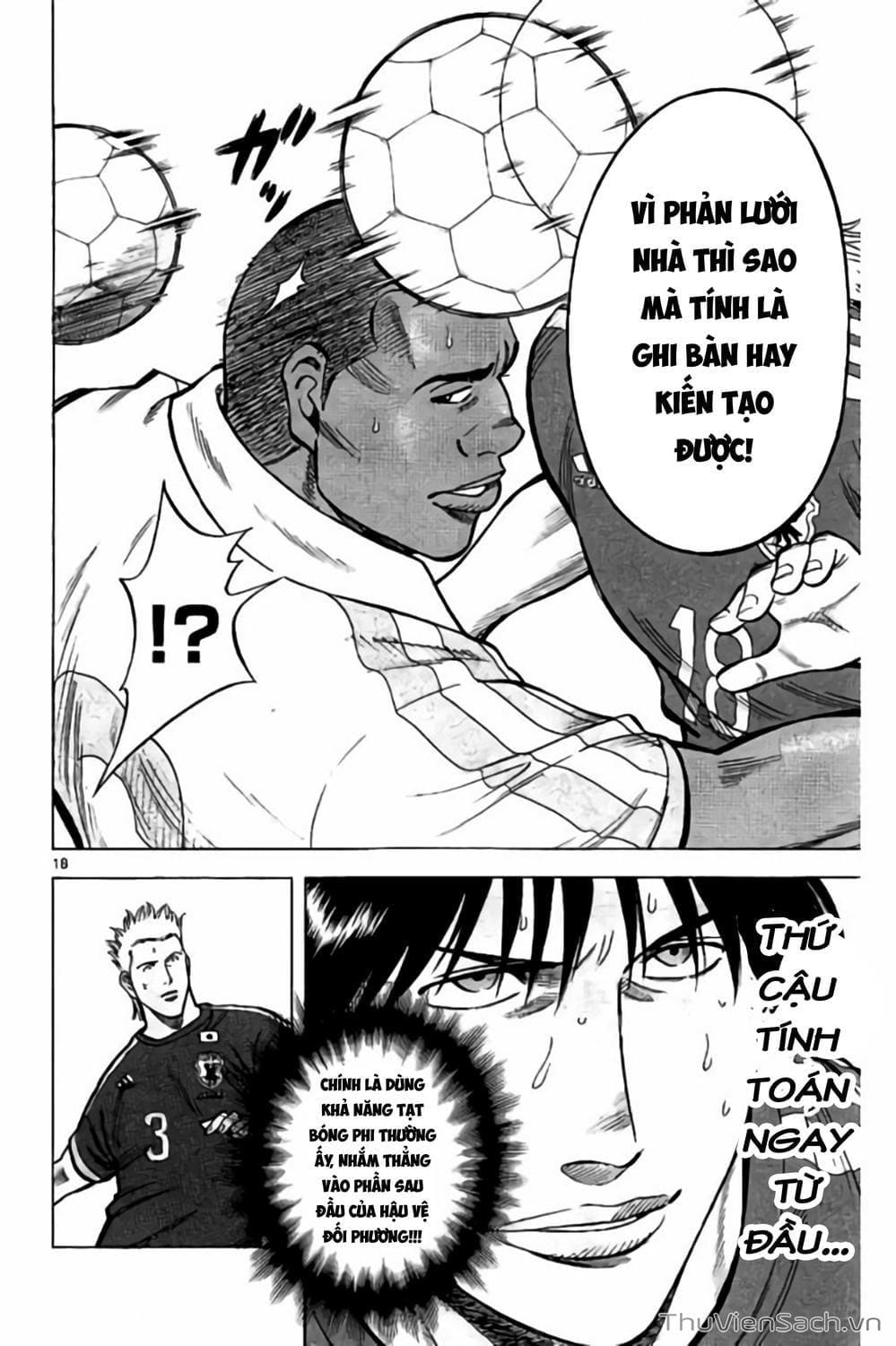 Truyện Tranh Vũ Điệu Trên Sân Cỏ - Fantasista Stella trang 2