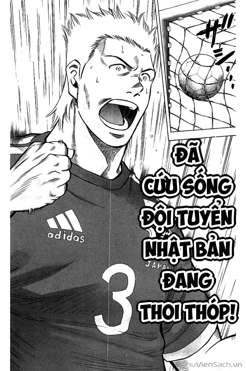 Truyện Tranh Vũ Điệu Trên Sân Cỏ - Fantasista Stella trang 2