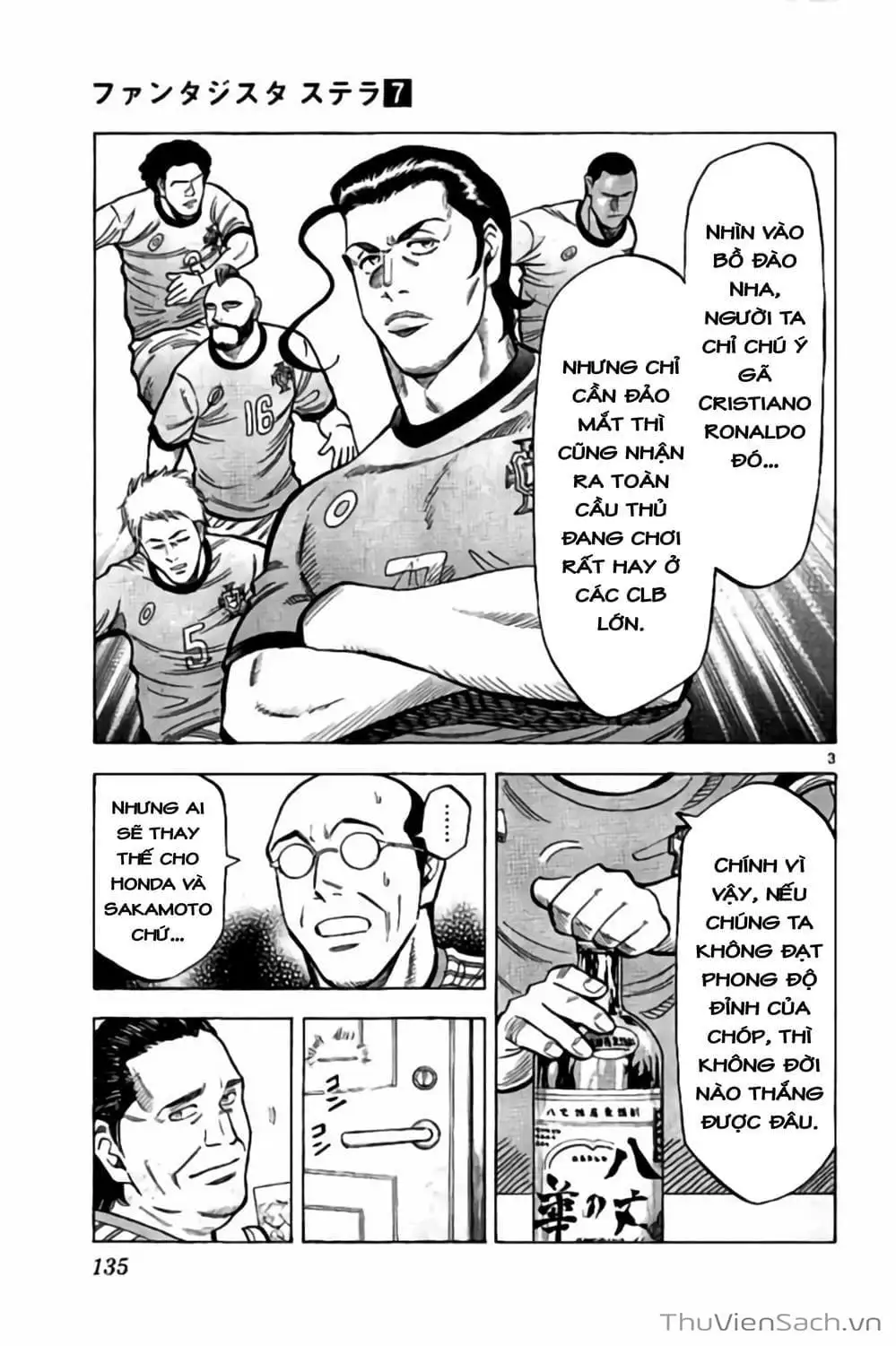 Truyện Tranh Vũ Điệu Trên Sân Cỏ - Fantasista Stella trang 2