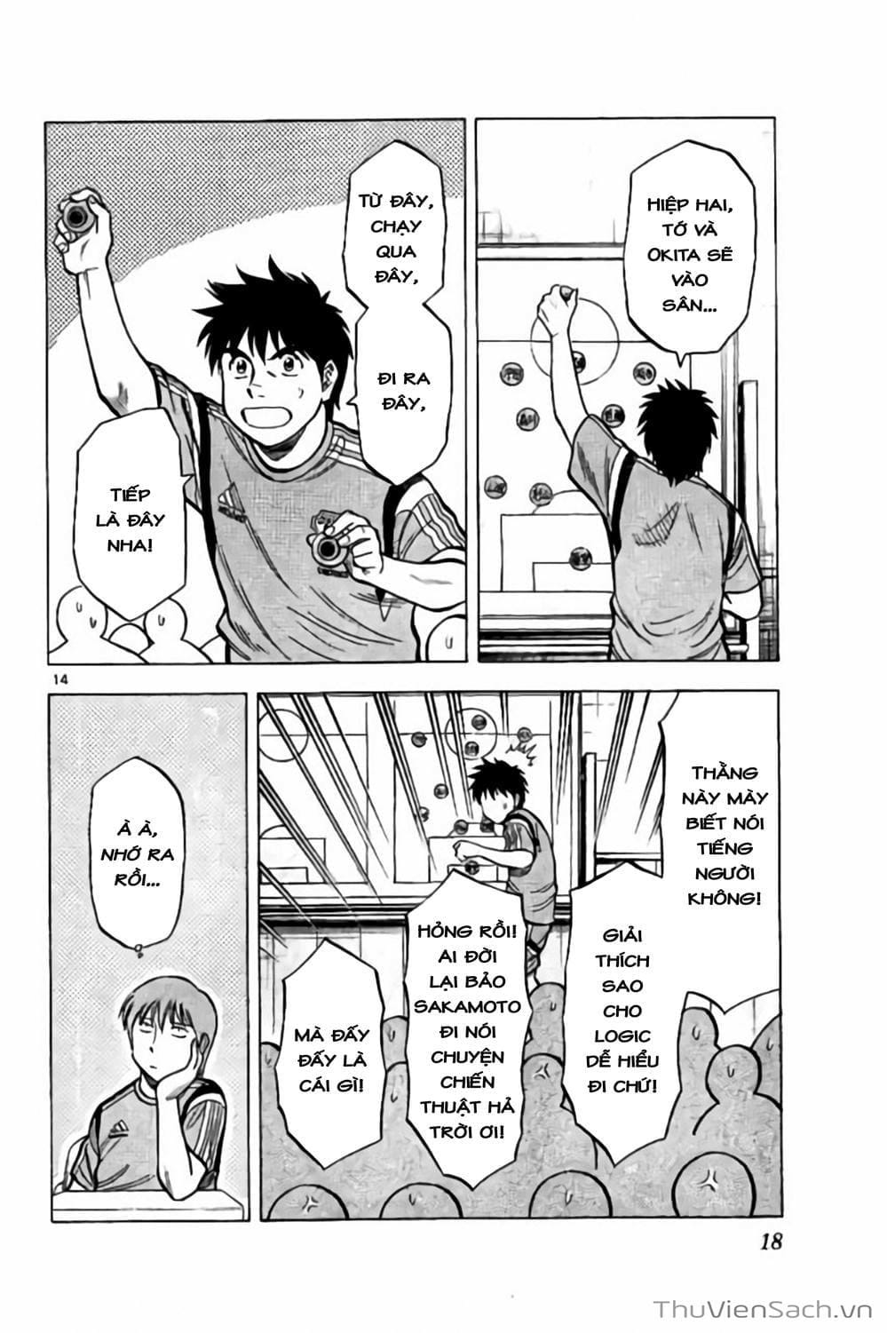 Truyện Tranh Vũ Điệu Trên Sân Cỏ - Fantasista Stella trang 2