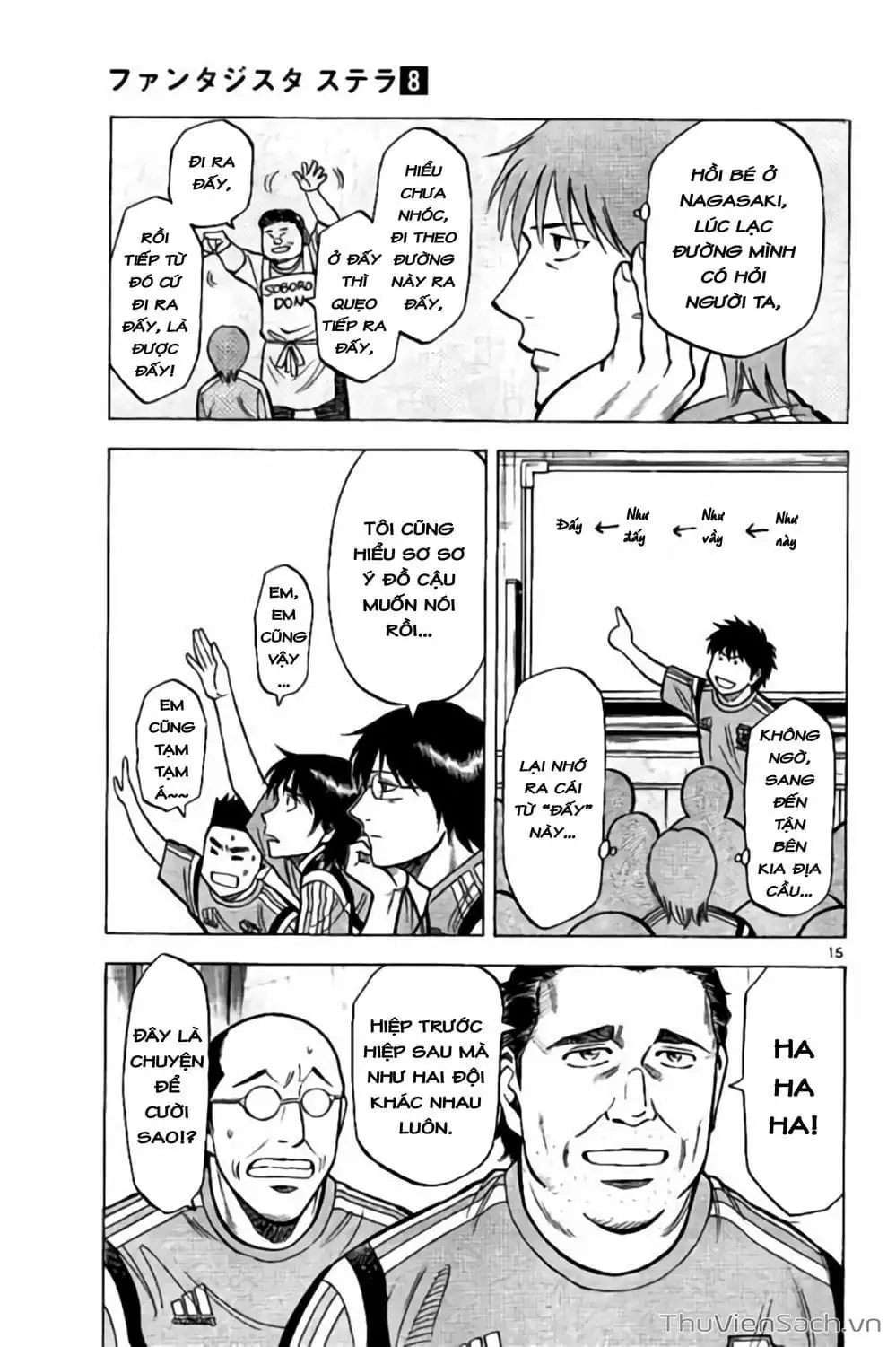 Truyện Tranh Vũ Điệu Trên Sân Cỏ - Fantasista Stella trang 2