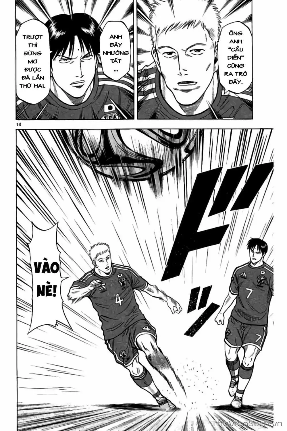 Truyện Tranh Vũ Điệu Trên Sân Cỏ - Fantasista Stella trang 2