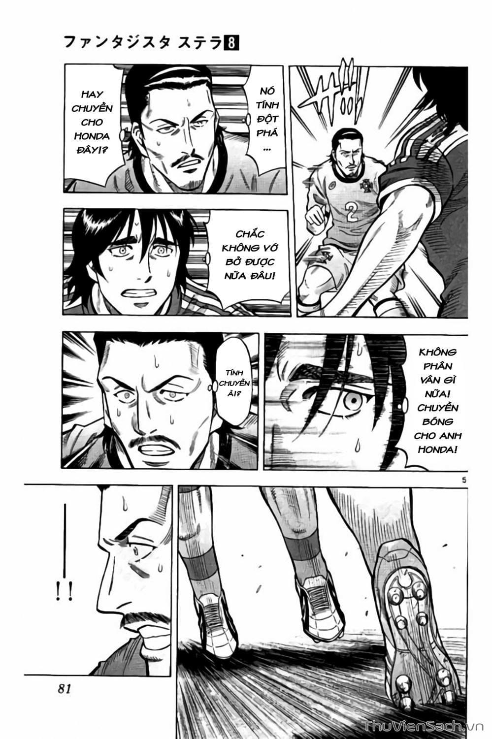 Truyện Tranh Vũ Điệu Trên Sân Cỏ - Fantasista Stella trang 2