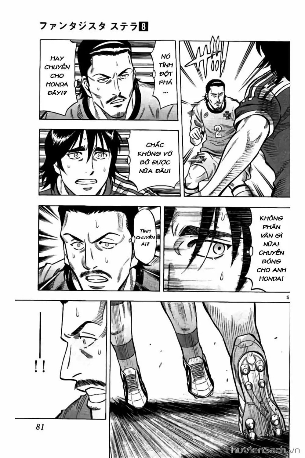 Truyện Tranh Vũ Điệu Trên Sân Cỏ - Fantasista Stella trang 2