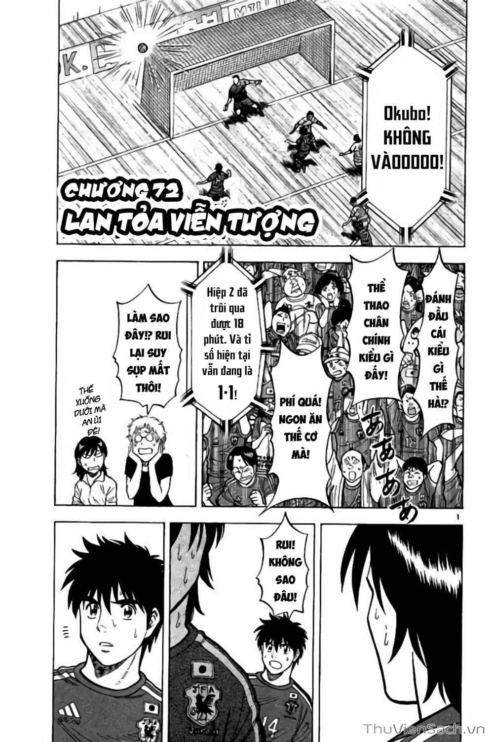 Truyện Tranh Vũ Điệu Trên Sân Cỏ - Fantasista Stella trang 2