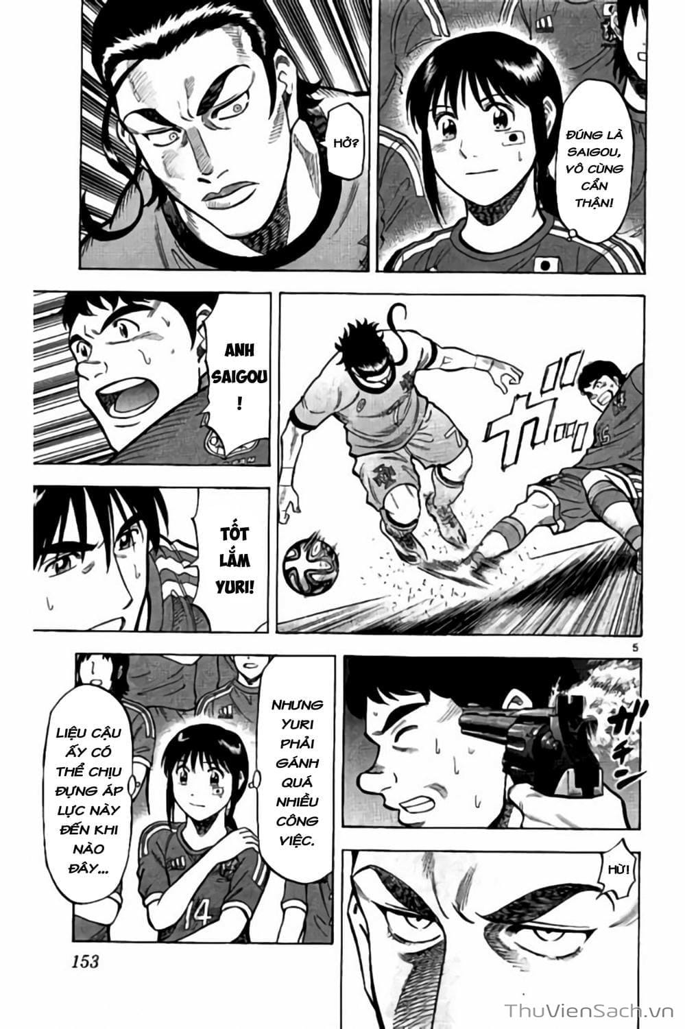 Truyện Tranh Vũ Điệu Trên Sân Cỏ - Fantasista Stella trang 2