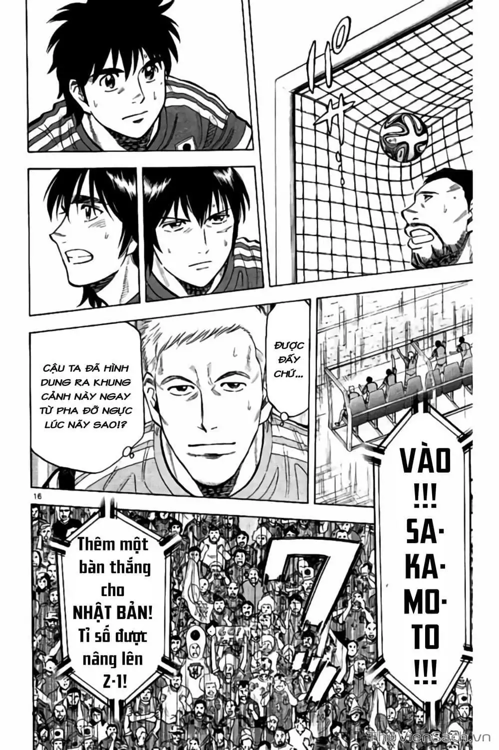 Truyện Tranh Vũ Điệu Trên Sân Cỏ - Fantasista Stella trang 2