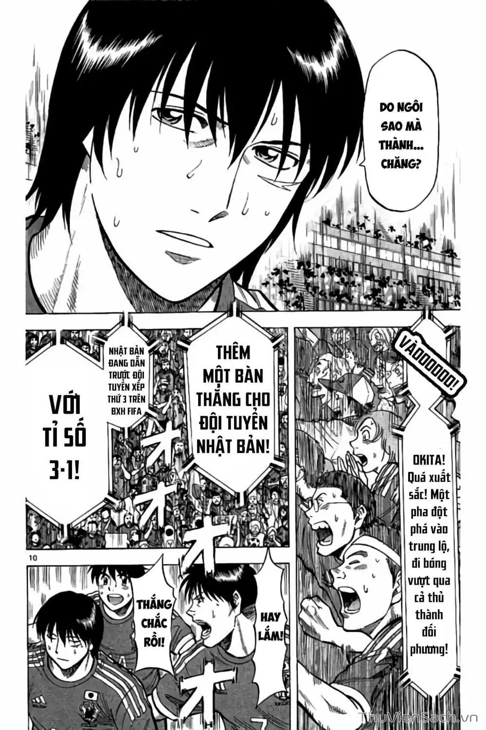 Truyện Tranh Vũ Điệu Trên Sân Cỏ - Fantasista Stella trang 2