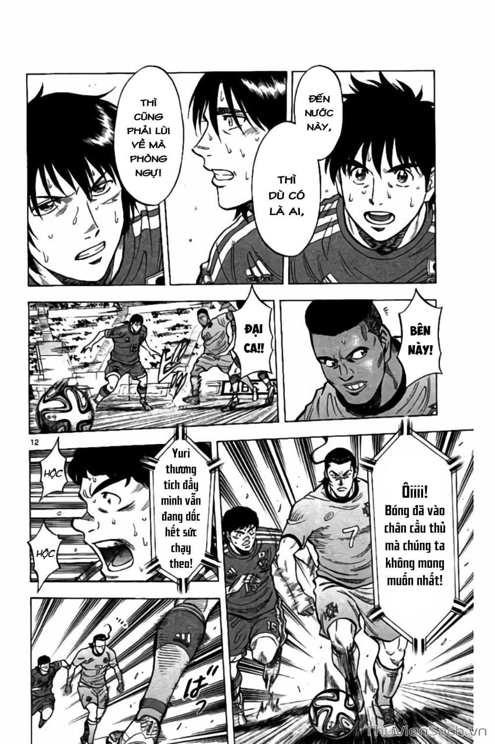 Truyện Tranh Vũ Điệu Trên Sân Cỏ - Fantasista Stella trang 2