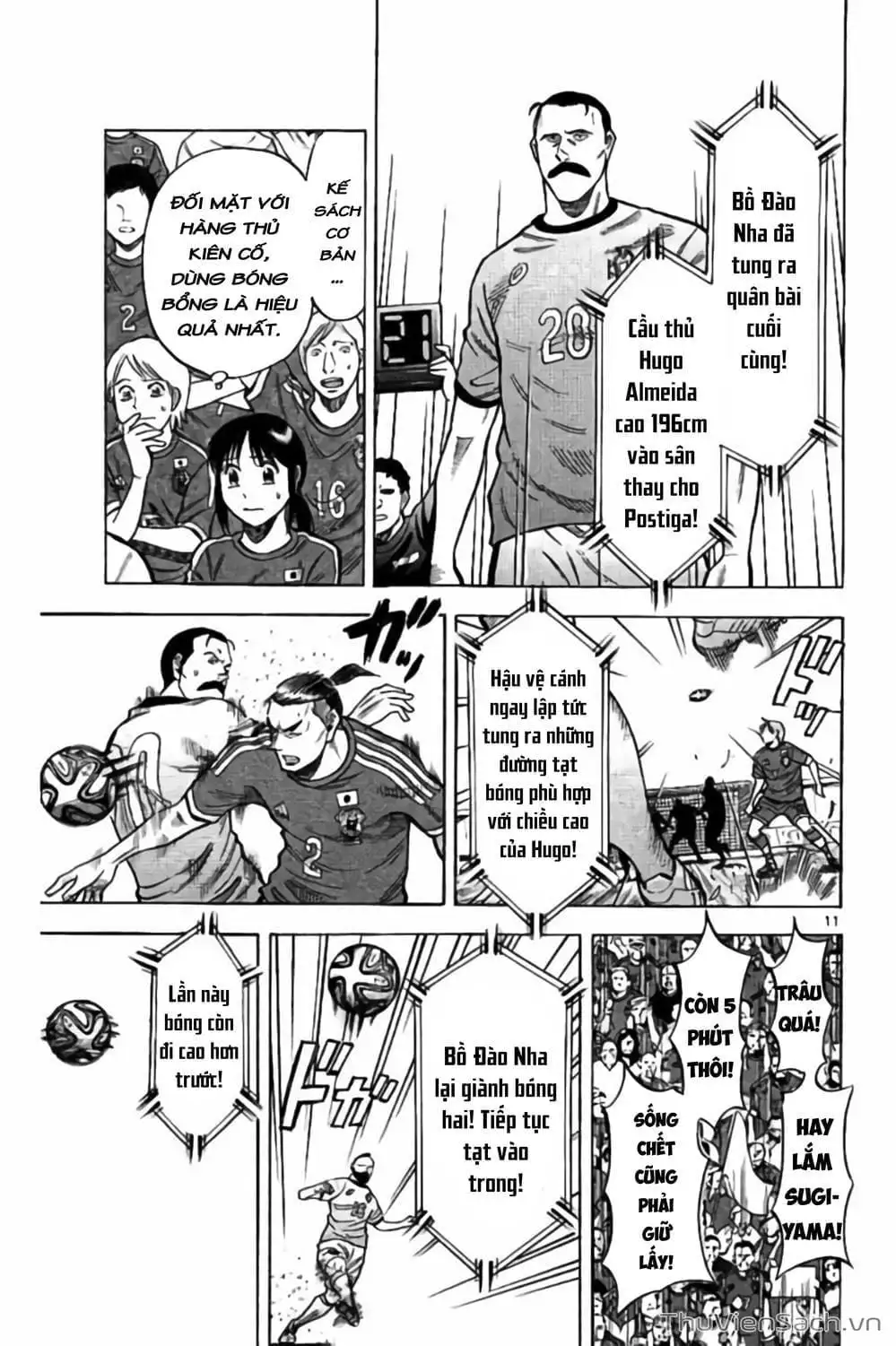 Truyện Tranh Vũ Điệu Trên Sân Cỏ - Fantasista Stella trang 2