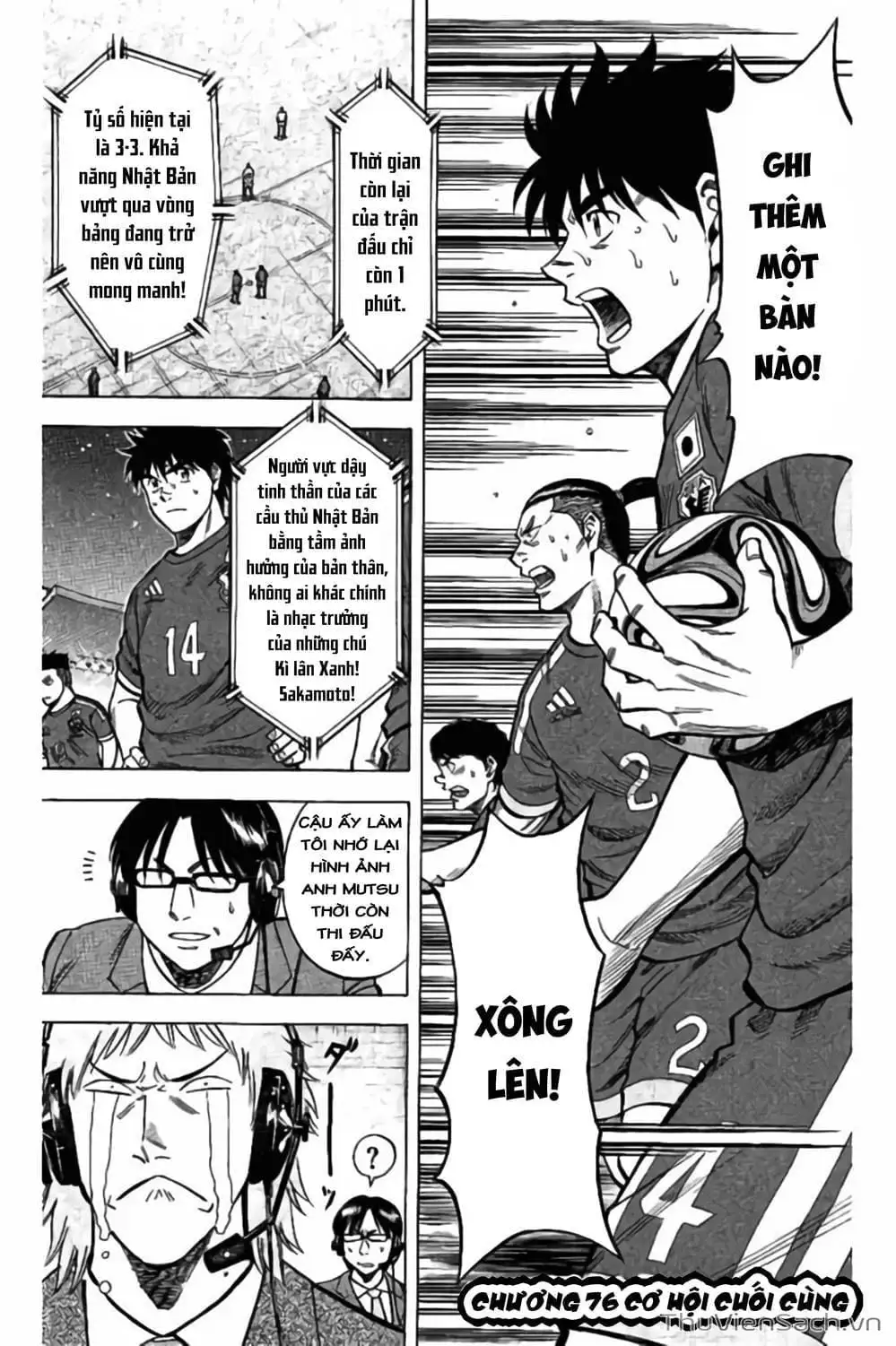 Truyện Tranh Vũ Điệu Trên Sân Cỏ - Fantasista Stella trang 2