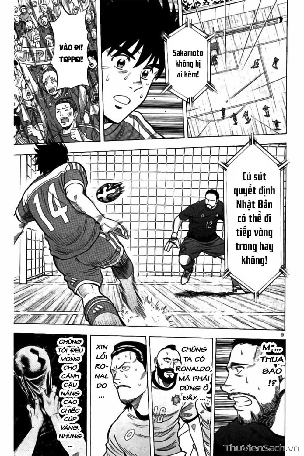 Truyện Tranh Vũ Điệu Trên Sân Cỏ - Fantasista Stella trang 2