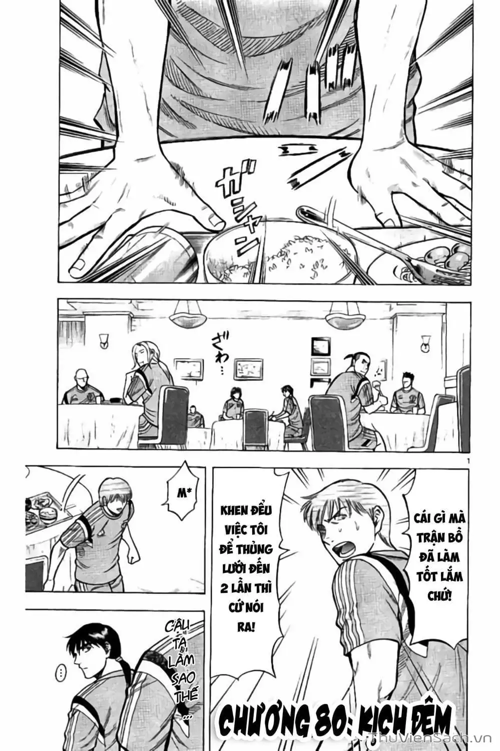 Truyện Tranh Vũ Điệu Trên Sân Cỏ - Fantasista Stella trang 2