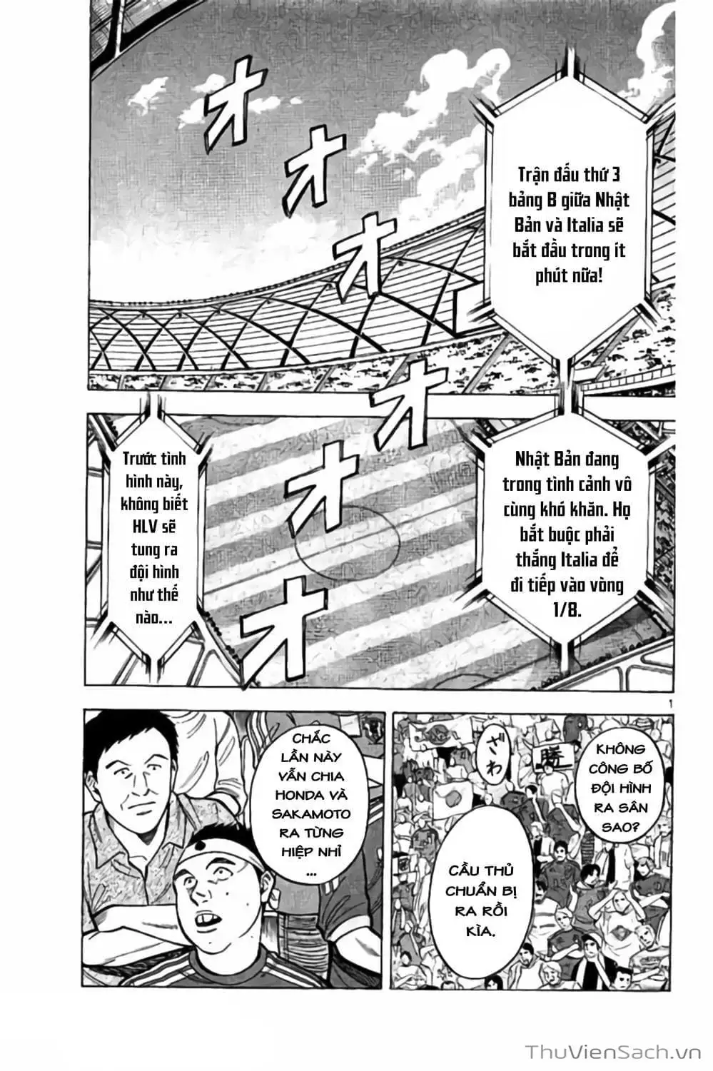 Truyện Tranh Vũ Điệu Trên Sân Cỏ - Fantasista Stella trang 2