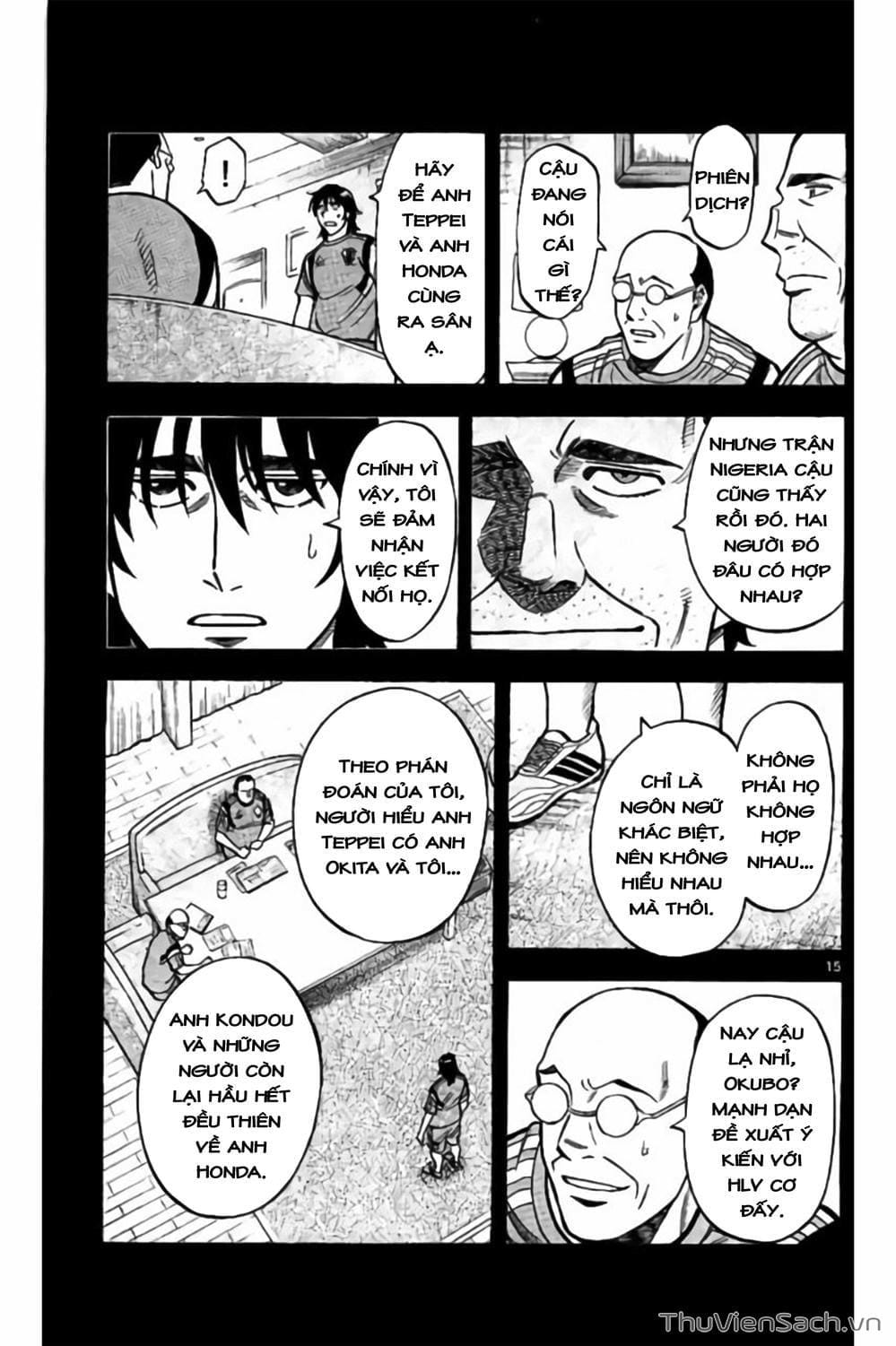 Truyện Tranh Vũ Điệu Trên Sân Cỏ - Fantasista Stella trang 2