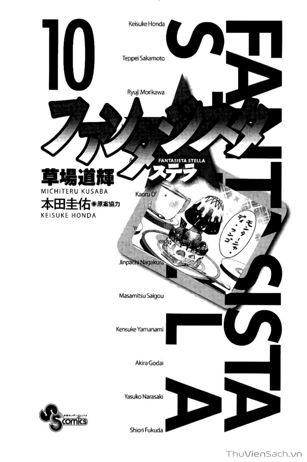 Truyện Tranh Vũ Điệu Trên Sân Cỏ - Fantasista Stella trang 2