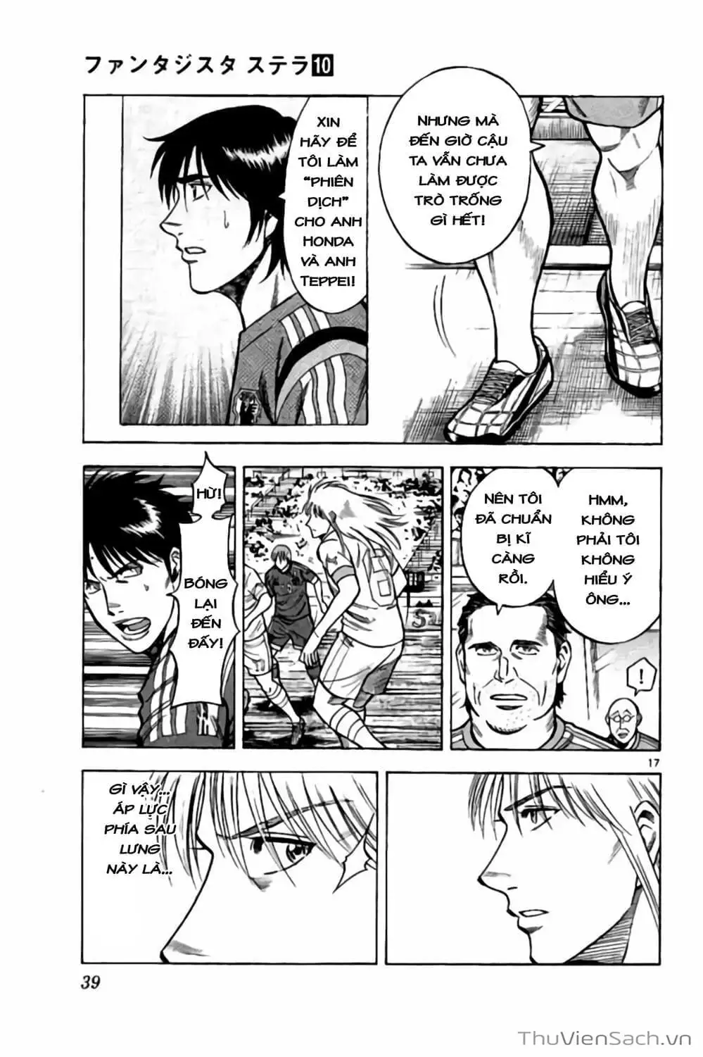 Truyện Tranh Vũ Điệu Trên Sân Cỏ - Fantasista Stella trang 2