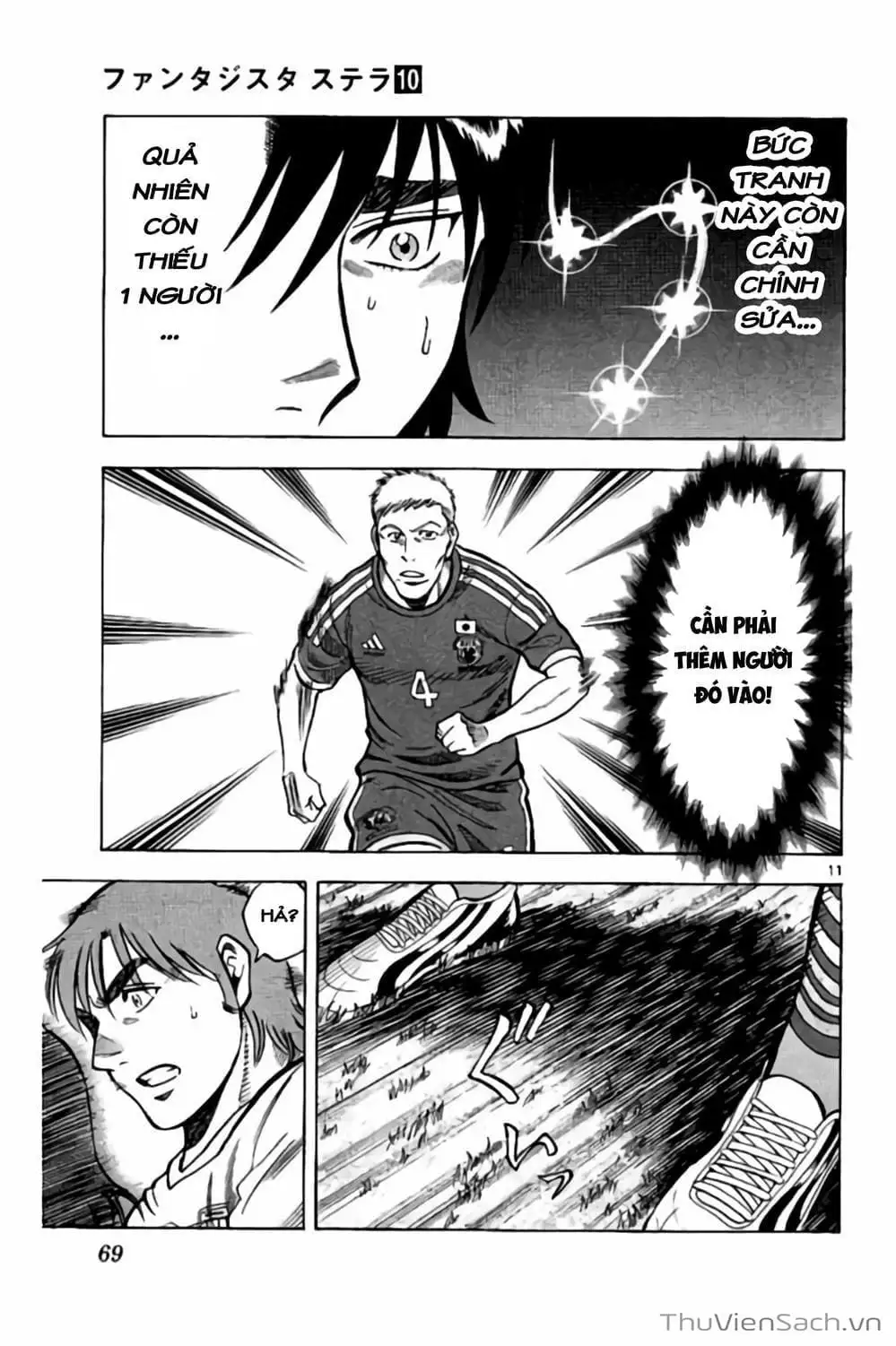 Truyện Tranh Vũ Điệu Trên Sân Cỏ - Fantasista Stella trang 2