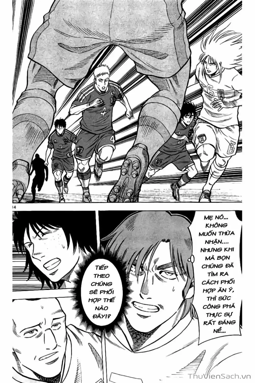 Truyện Tranh Vũ Điệu Trên Sân Cỏ - Fantasista Stella trang 2