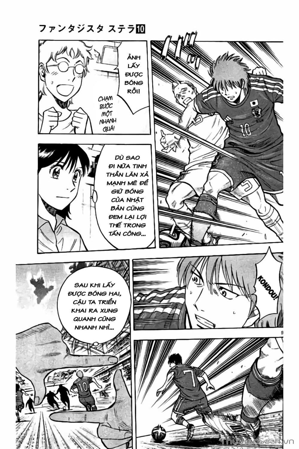 Truyện Tranh Vũ Điệu Trên Sân Cỏ - Fantasista Stella trang 2