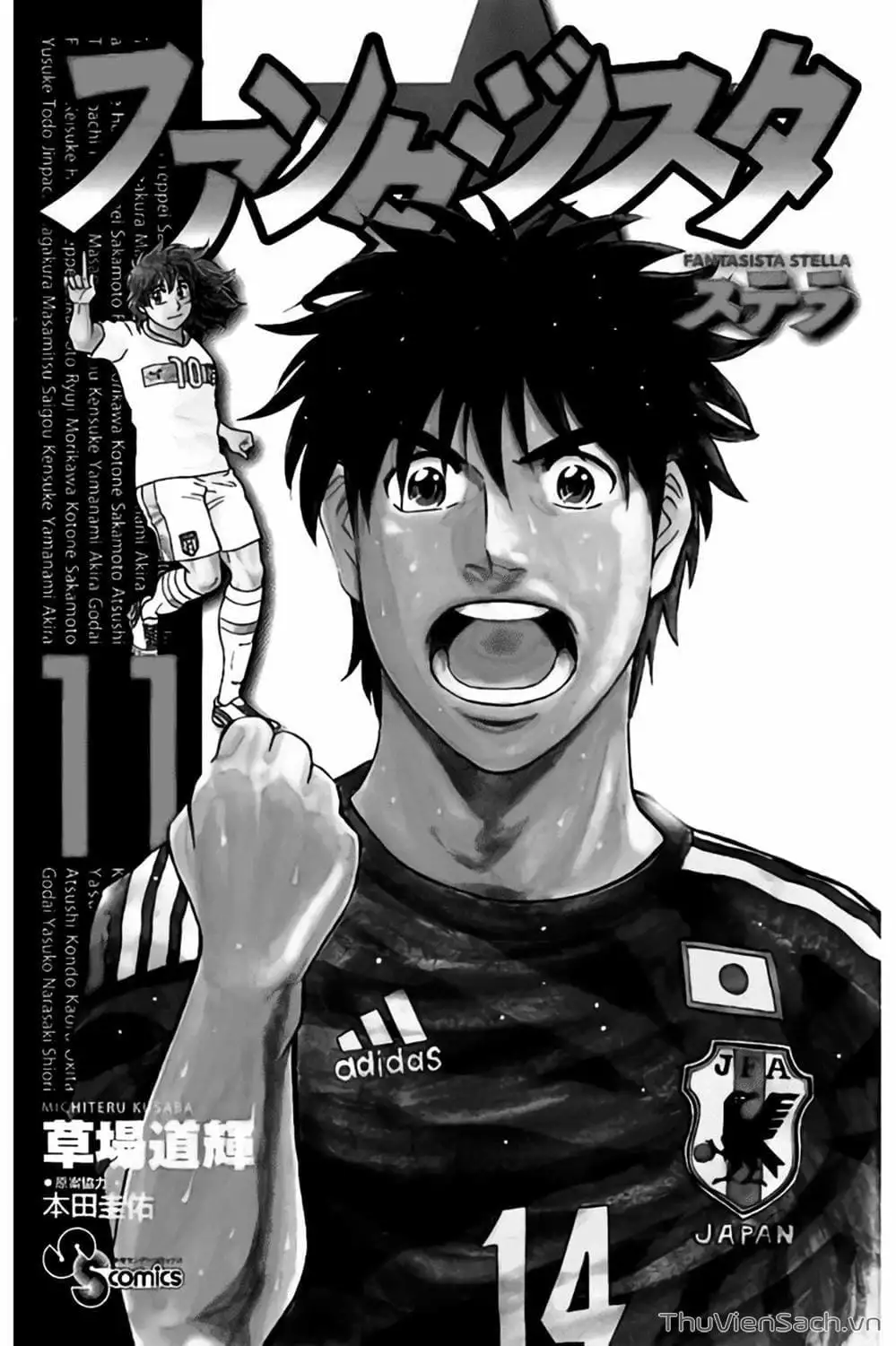 Truyện Tranh Vũ Điệu Trên Sân Cỏ - Fantasista Stella trang 2