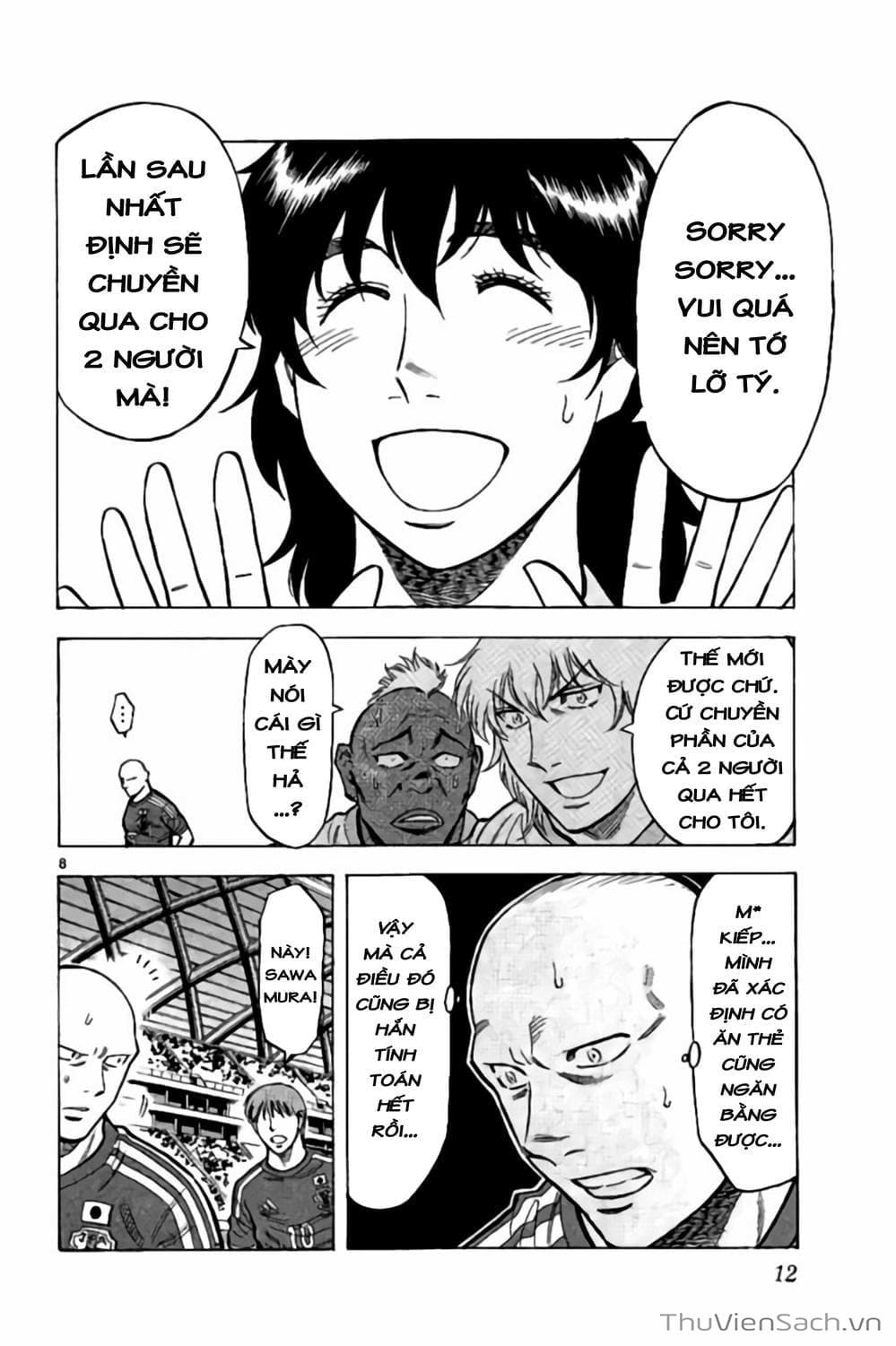 Truyện Tranh Vũ Điệu Trên Sân Cỏ - Fantasista Stella trang 2