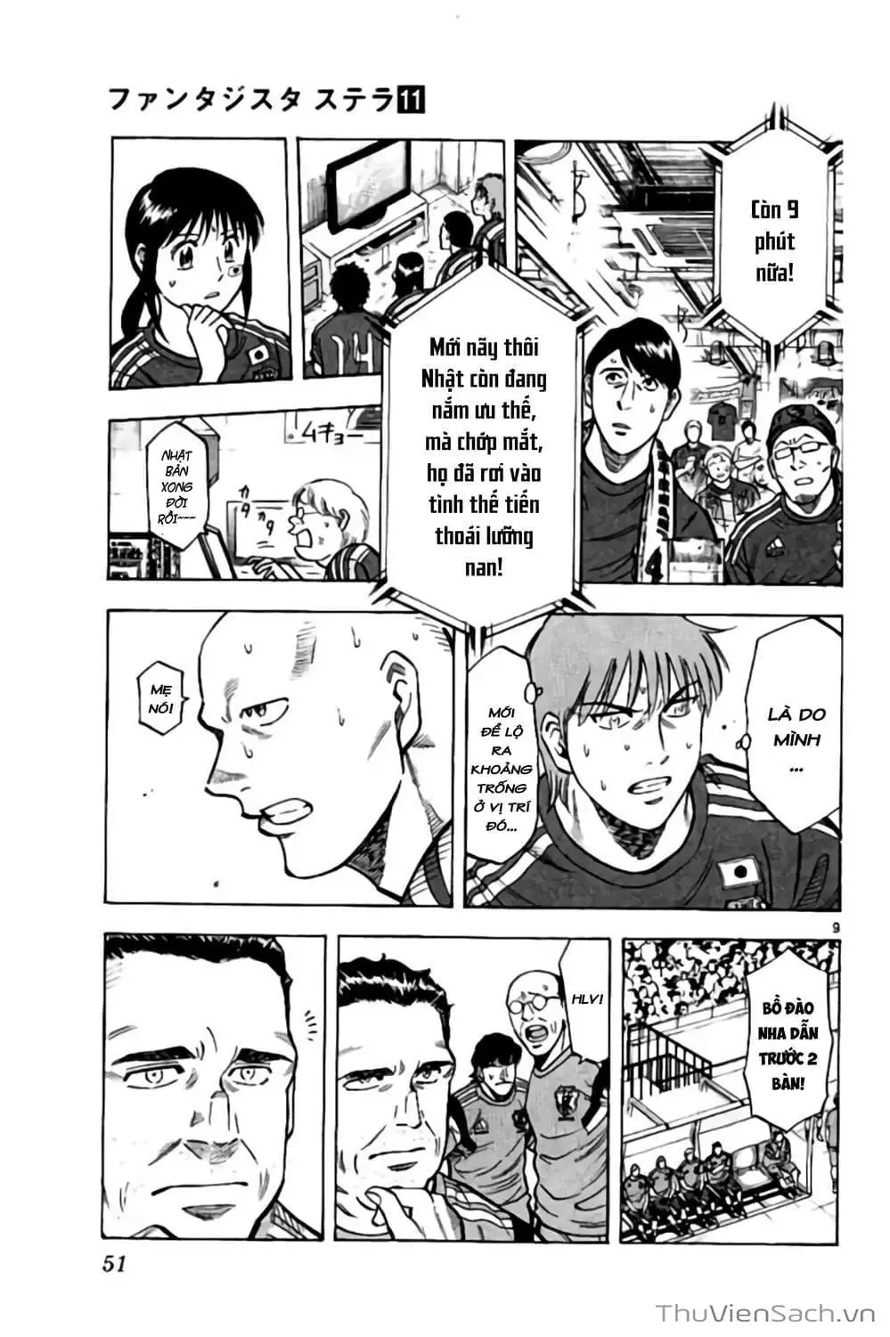 Truyện Tranh Vũ Điệu Trên Sân Cỏ - Fantasista Stella trang 2