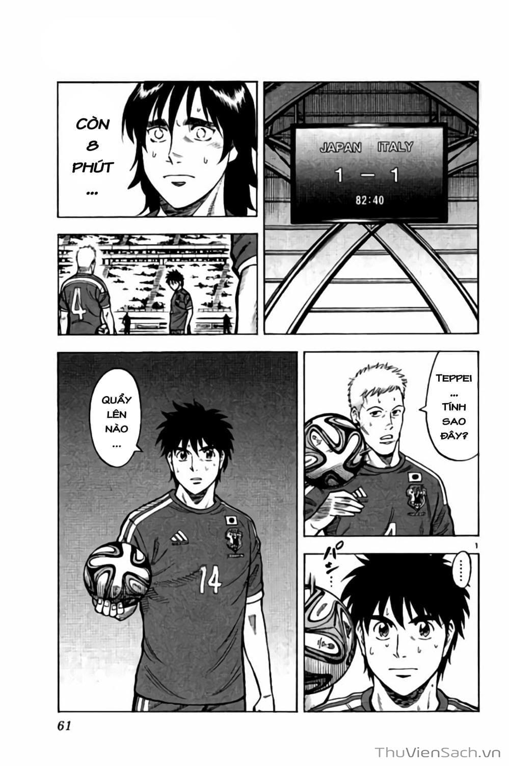 Truyện Tranh Vũ Điệu Trên Sân Cỏ - Fantasista Stella trang 2