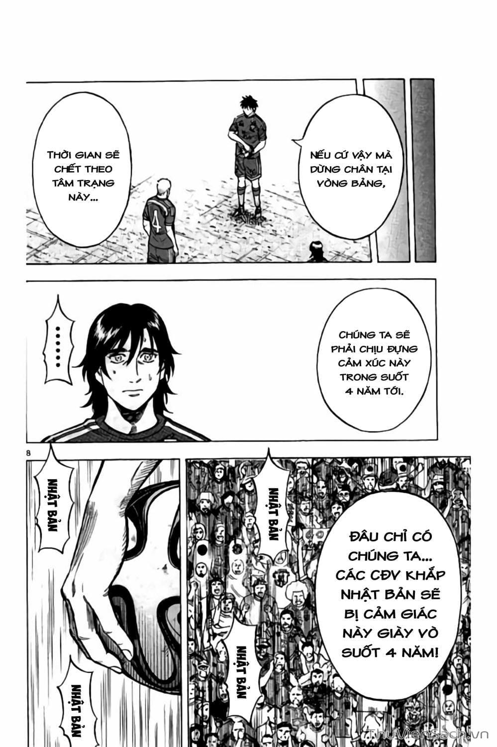 Truyện Tranh Vũ Điệu Trên Sân Cỏ - Fantasista Stella trang 2