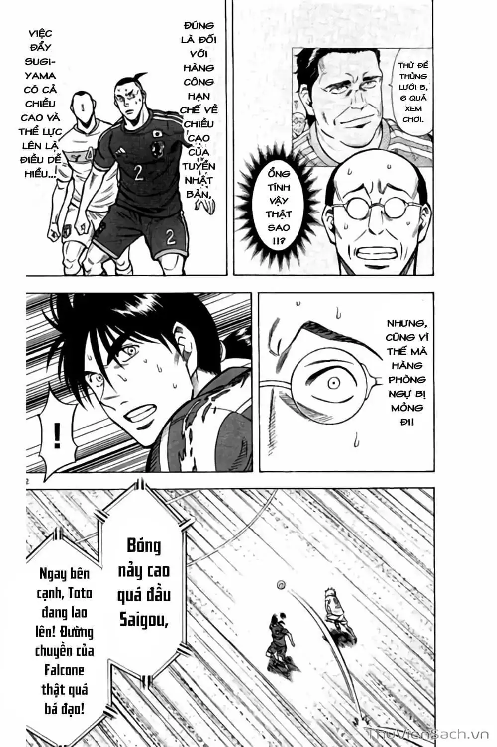 Truyện Tranh Vũ Điệu Trên Sân Cỏ - Fantasista Stella trang 2