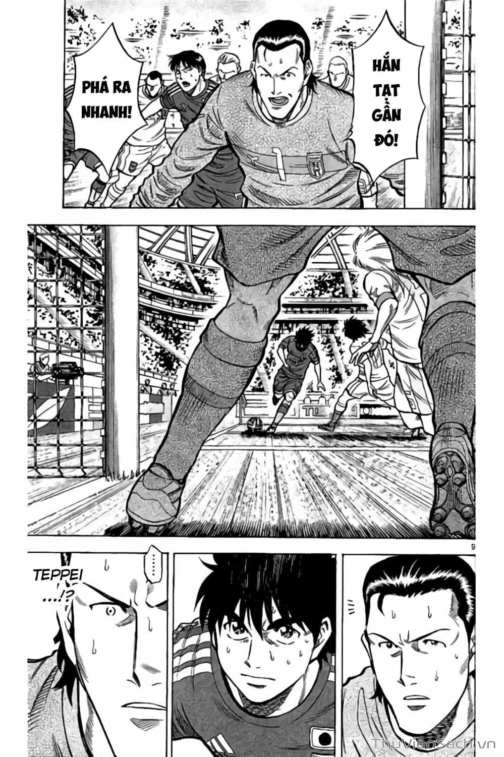 Truyện Tranh Vũ Điệu Trên Sân Cỏ - Fantasista Stella trang 2