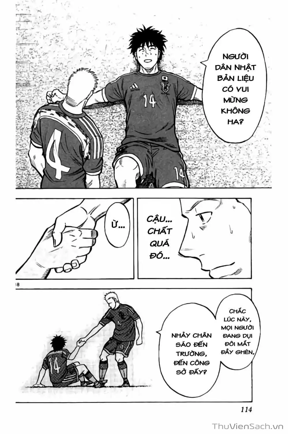 Truyện Tranh Vũ Điệu Trên Sân Cỏ - Fantasista Stella trang 2