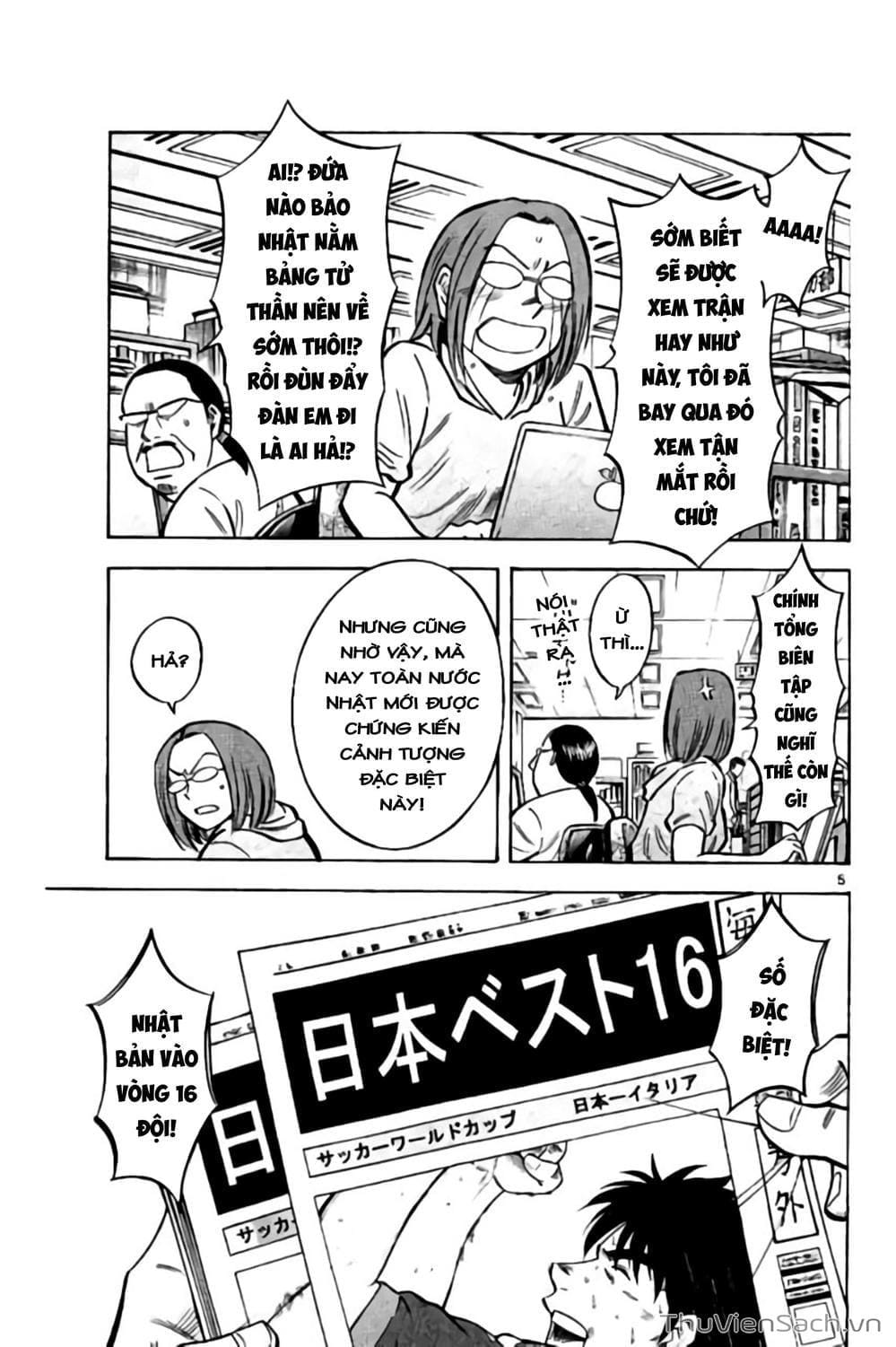 Truyện Tranh Vũ Điệu Trên Sân Cỏ - Fantasista Stella trang 2