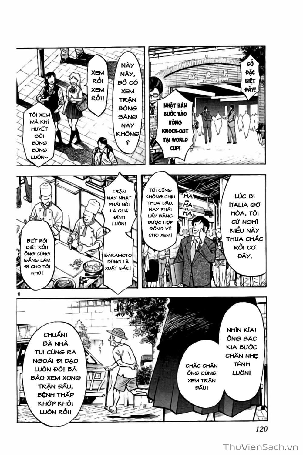 Truyện Tranh Vũ Điệu Trên Sân Cỏ - Fantasista Stella trang 2