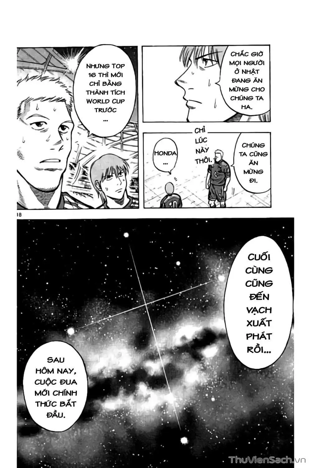 Truyện Tranh Vũ Điệu Trên Sân Cỏ - Fantasista Stella trang 2