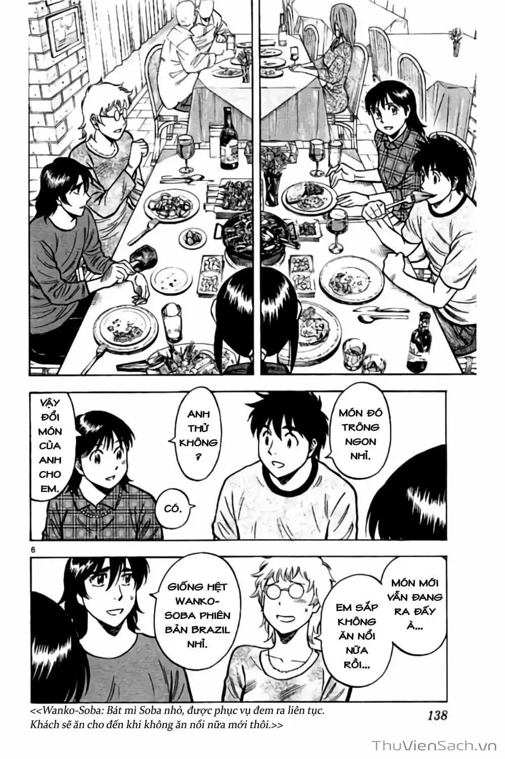 Truyện Tranh Vũ Điệu Trên Sân Cỏ - Fantasista Stella trang 2