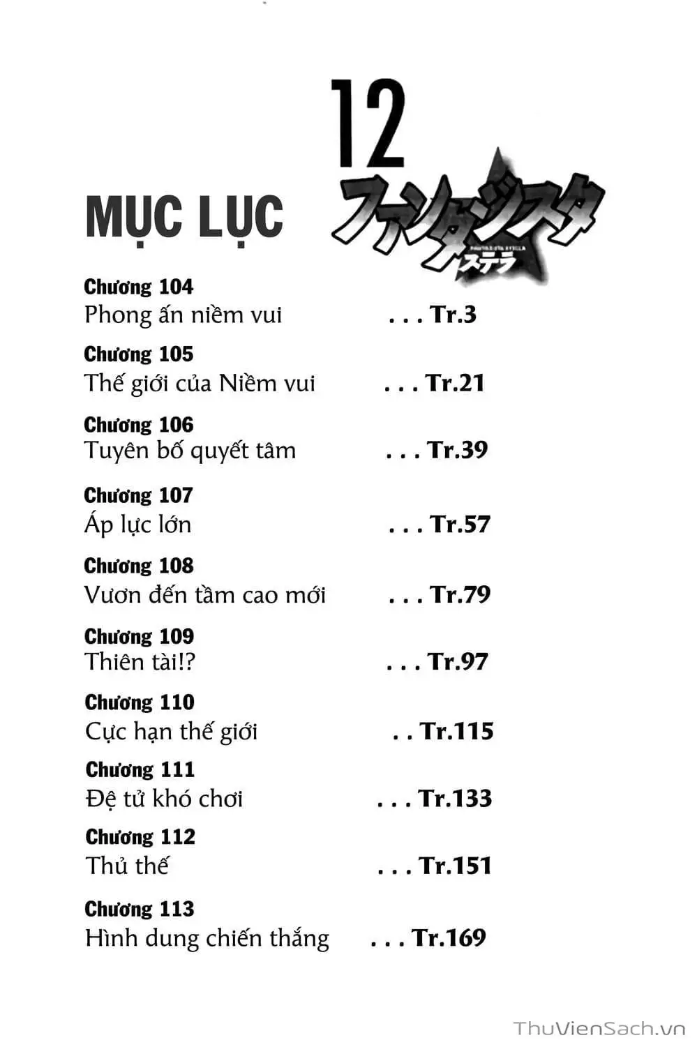 Truyện Tranh Vũ Điệu Trên Sân Cỏ - Fantasista Stella trang 2