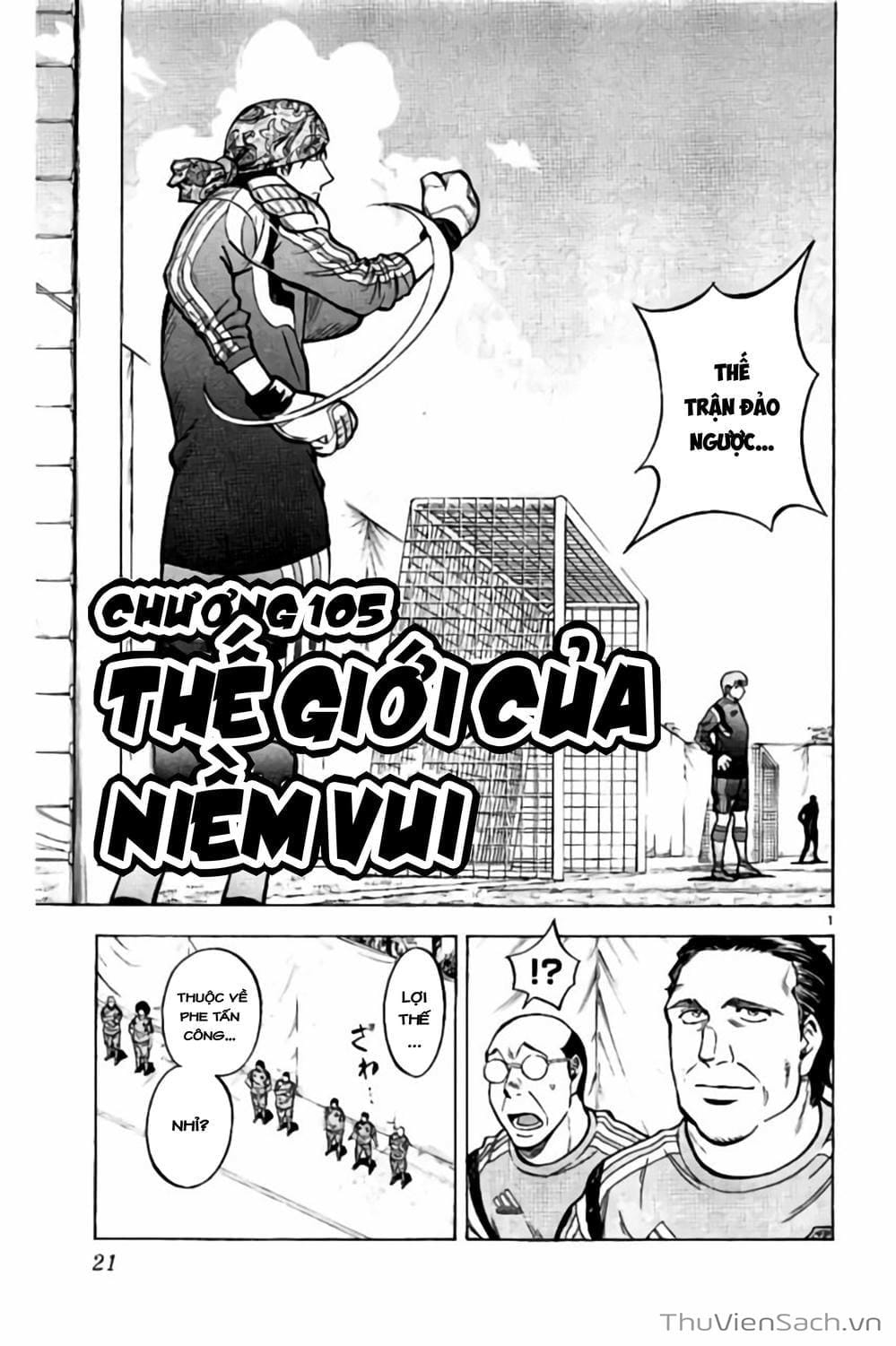 Truyện Tranh Vũ Điệu Trên Sân Cỏ - Fantasista Stella trang 2