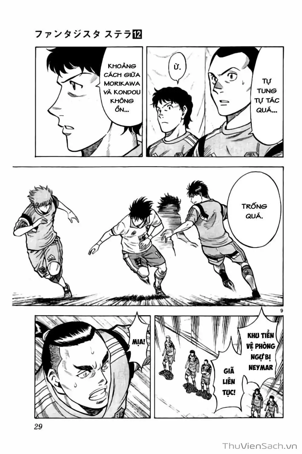 Truyện Tranh Vũ Điệu Trên Sân Cỏ - Fantasista Stella trang 2