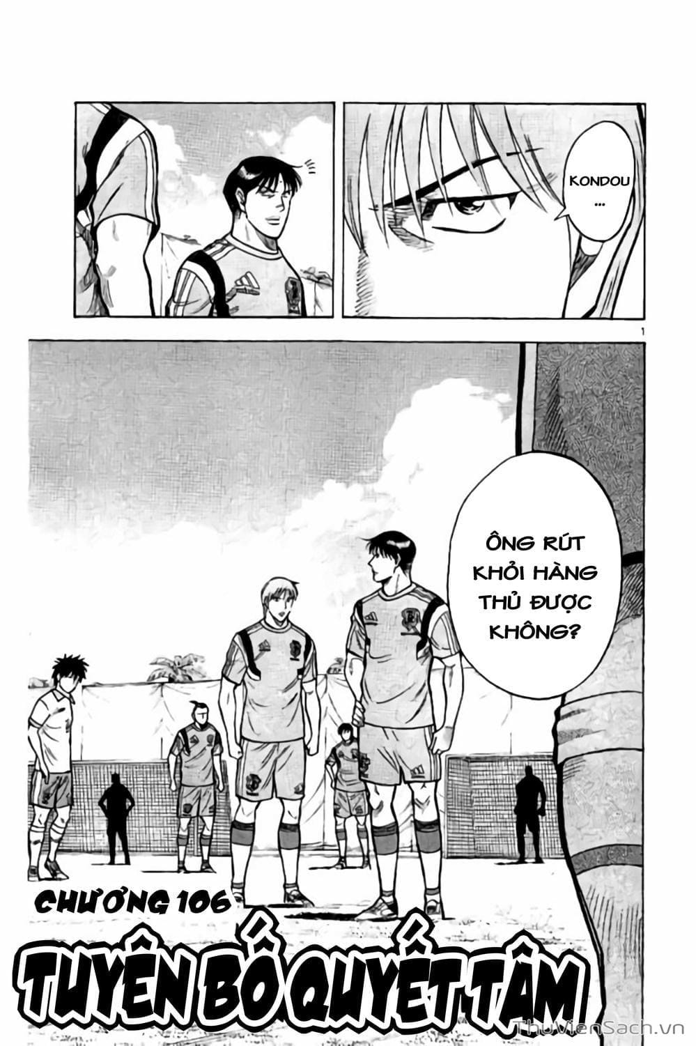 Truyện Tranh Vũ Điệu Trên Sân Cỏ - Fantasista Stella trang 2