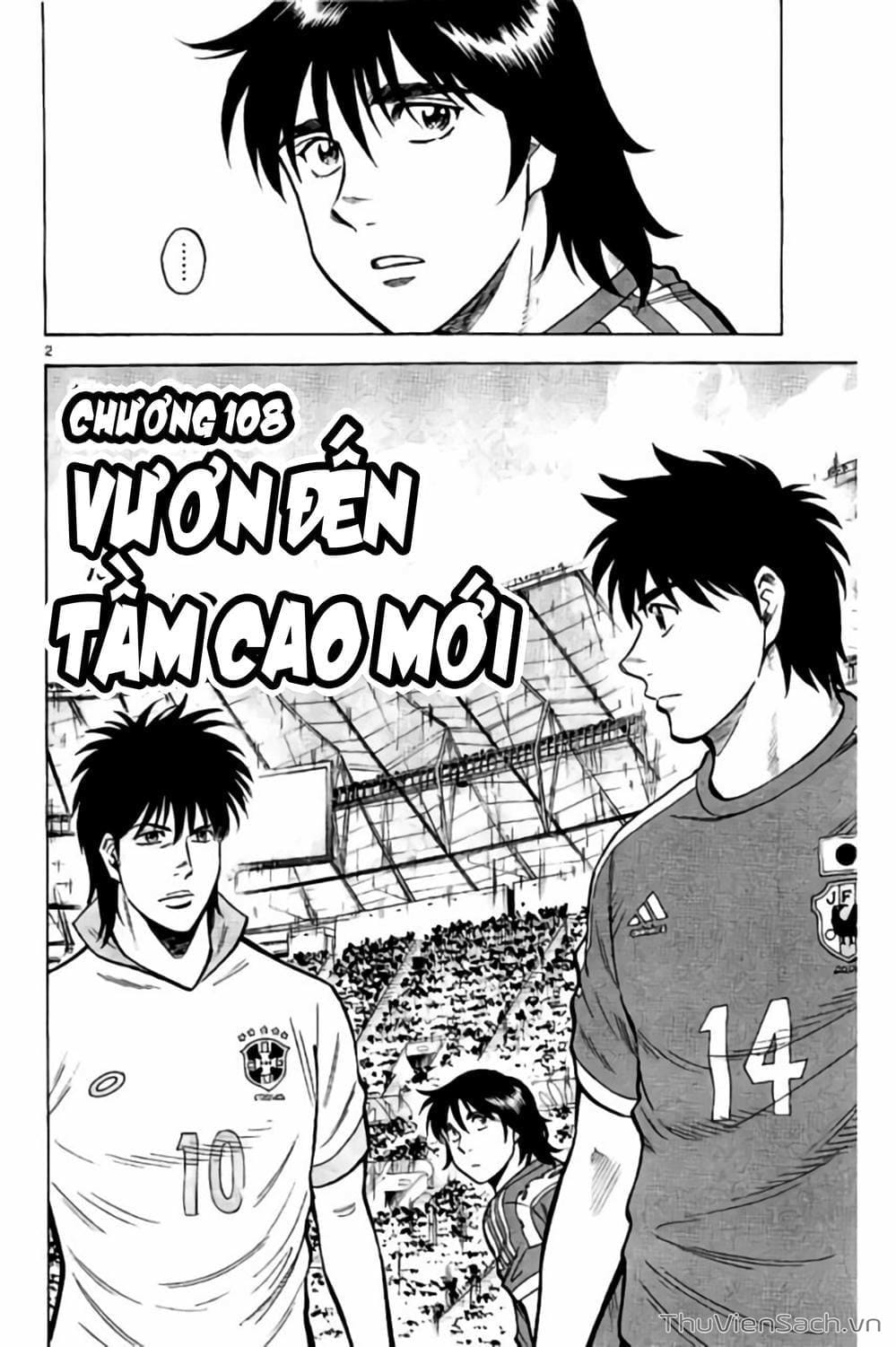 Truyện Tranh Vũ Điệu Trên Sân Cỏ - Fantasista Stella trang 2