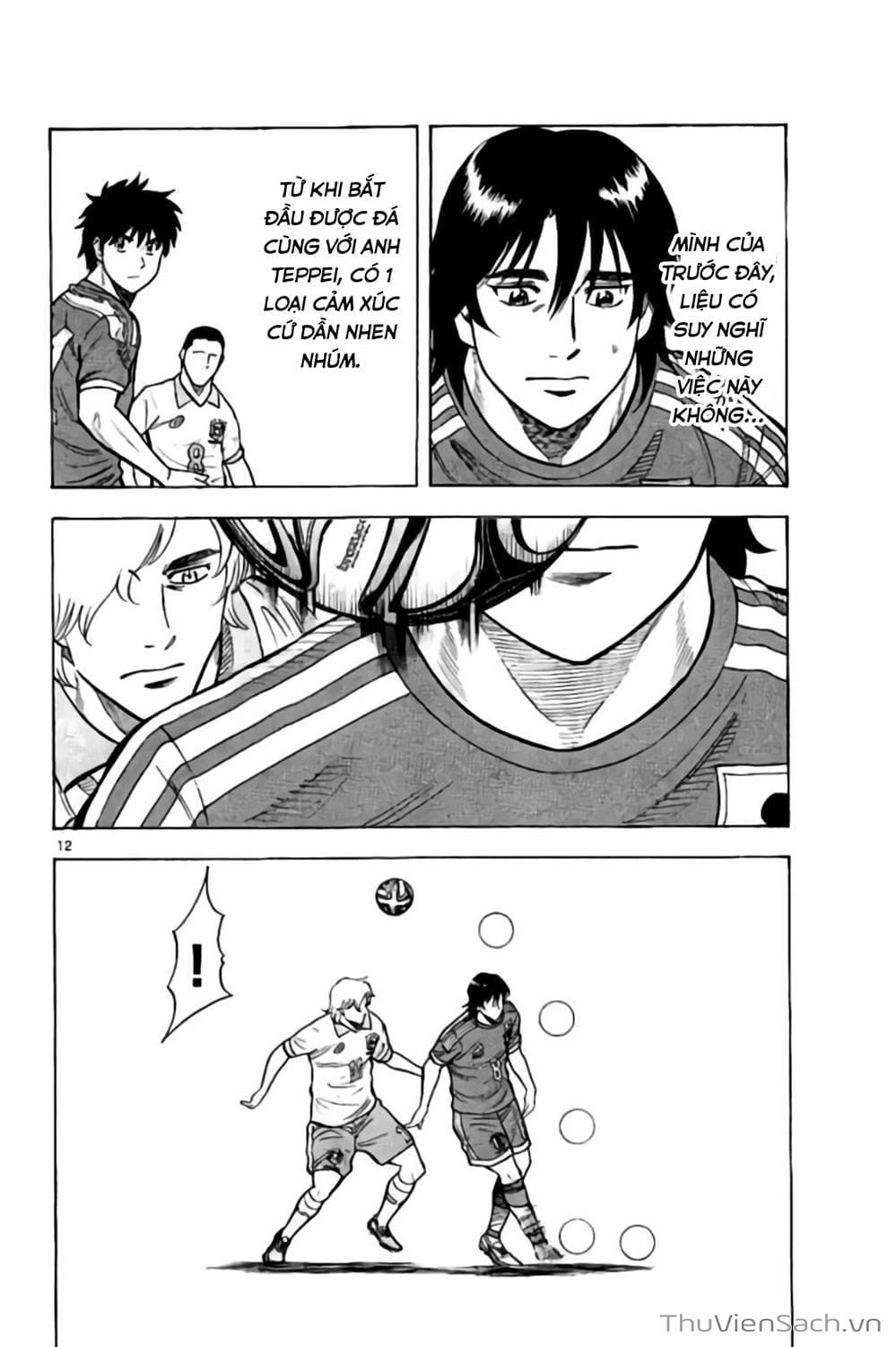 Truyện Tranh Vũ Điệu Trên Sân Cỏ - Fantasista Stella trang 2