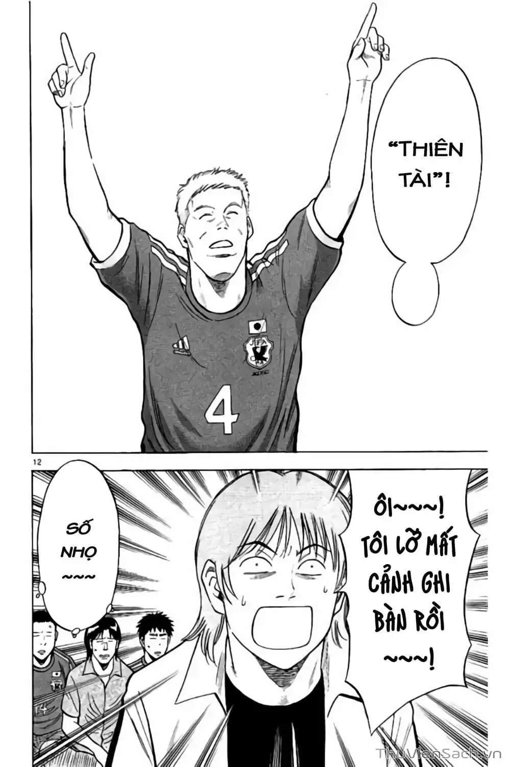 Truyện Tranh Vũ Điệu Trên Sân Cỏ - Fantasista Stella trang 2