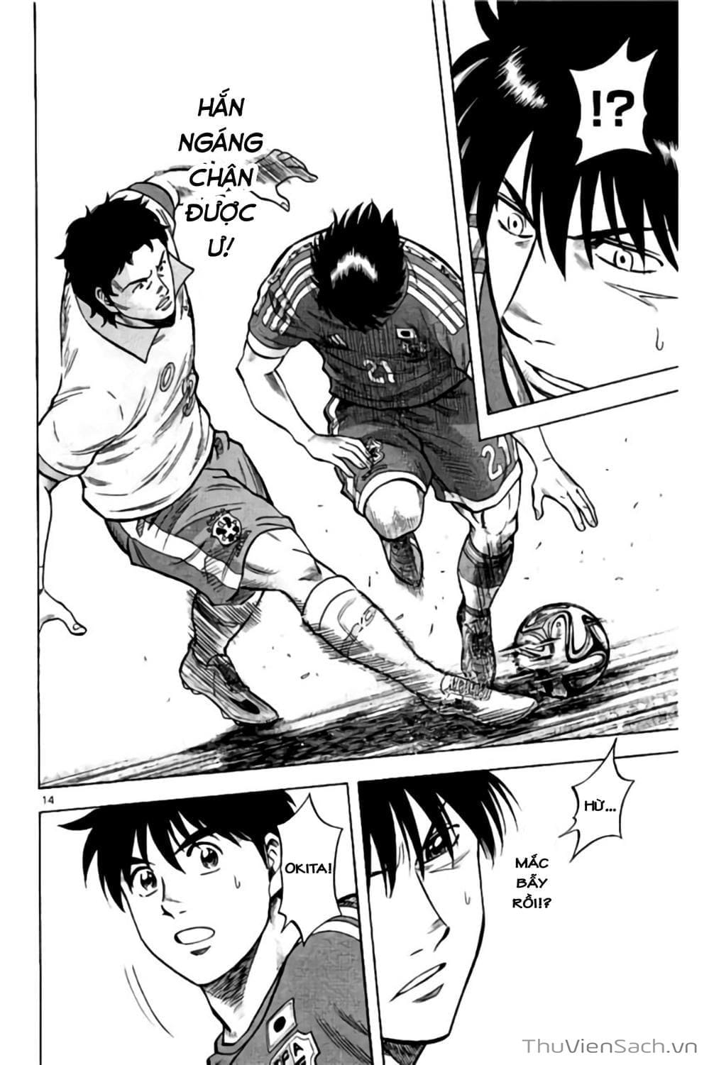 Truyện Tranh Vũ Điệu Trên Sân Cỏ - Fantasista Stella trang 2