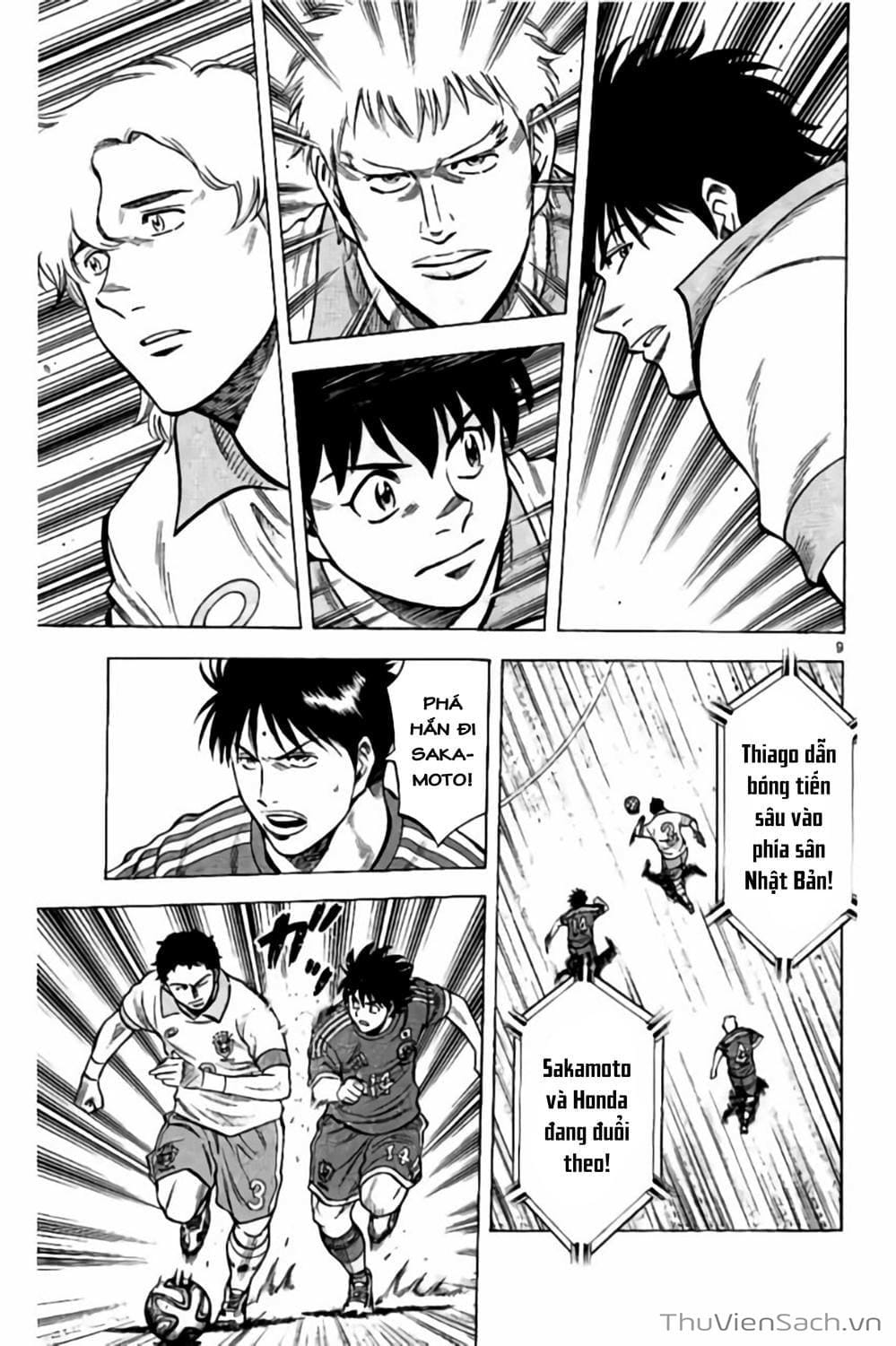 Truyện Tranh Vũ Điệu Trên Sân Cỏ - Fantasista Stella trang 2