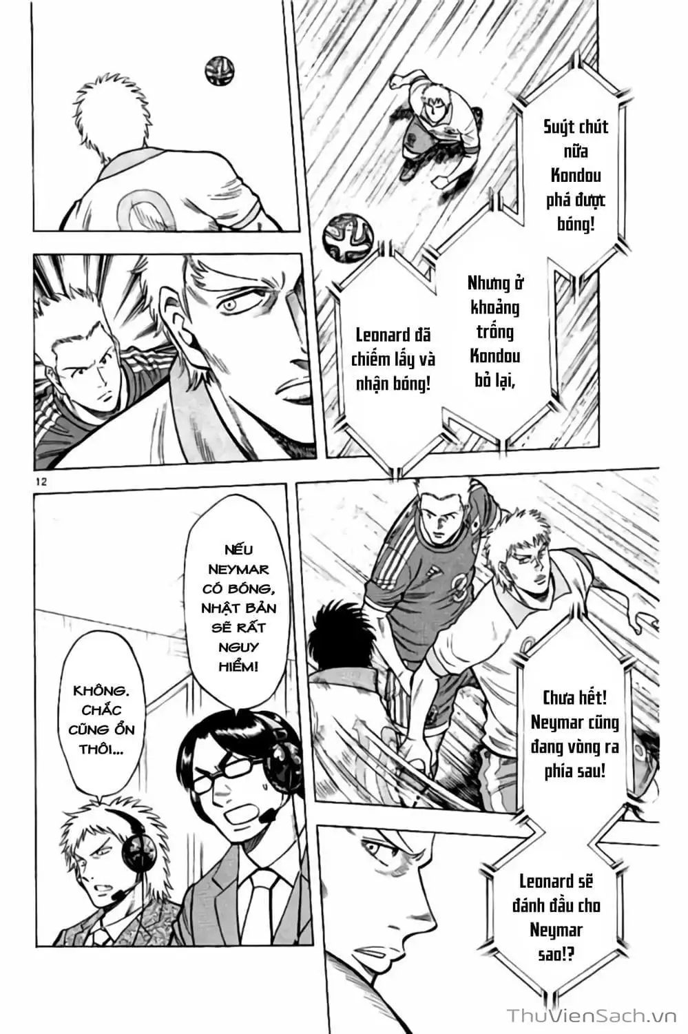 Truyện Tranh Vũ Điệu Trên Sân Cỏ - Fantasista Stella trang 2