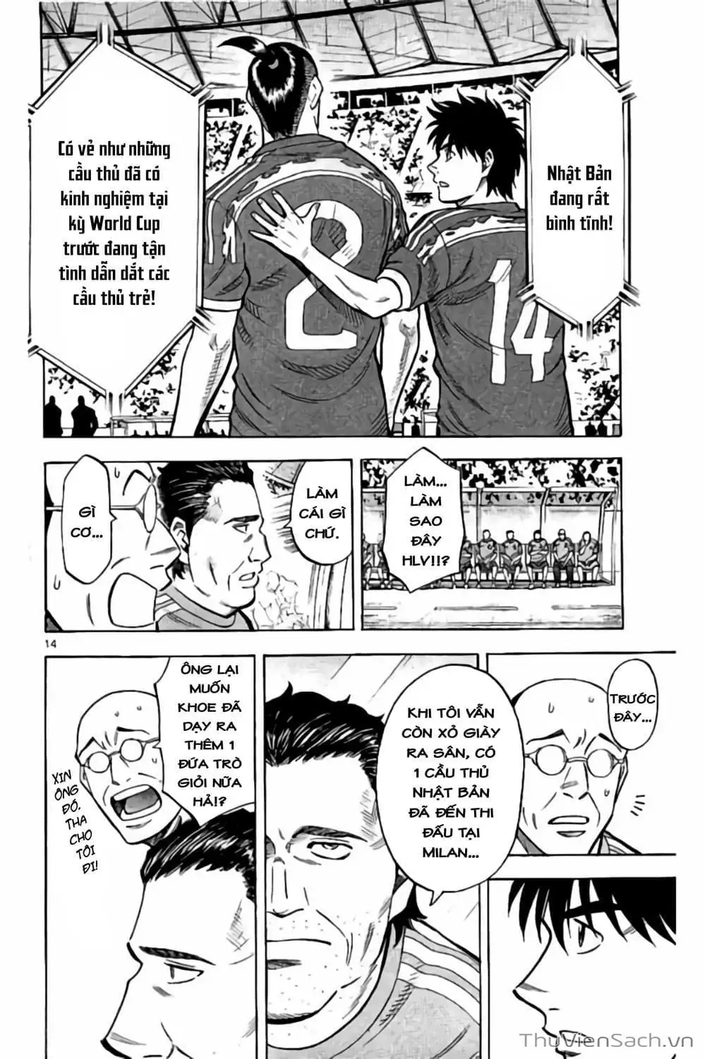 Truyện Tranh Vũ Điệu Trên Sân Cỏ - Fantasista Stella trang 2